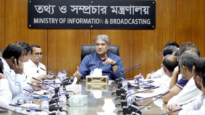 গণমাধ্যমকে শক্ত ভিত্তির ওপর দাঁড় করাতে চায় সরকার : তথ্য ও সম্প্রচার প্রতিমন্ত্রী